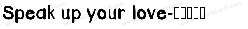 Speak up your love字体转换